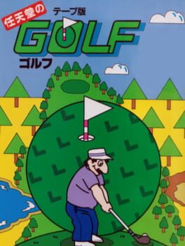 Nintendo no Golf Cover