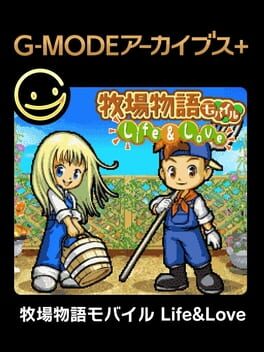 G-Mode Archives+: Story of Seasons Mobile - Life & Love Cover