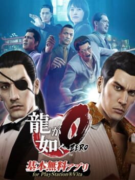 Ryuu ga Gotoku 0 Kihon Muryou App Cover