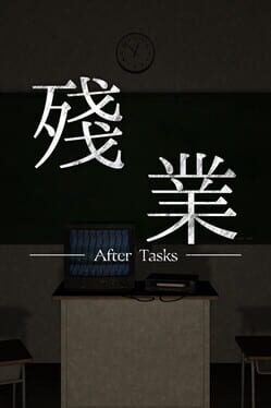 After Tasks Cover
