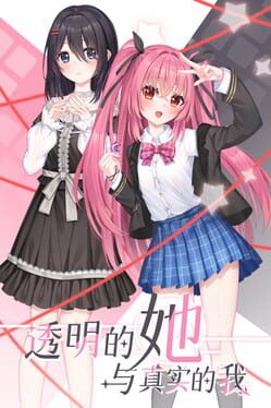 Transparent Her and Real Me Cover