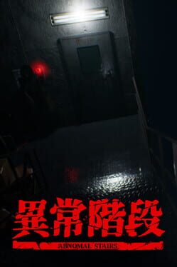 Abnormal Stairs Cover