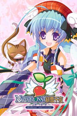 NeveRossa: Mille e una notte Cover