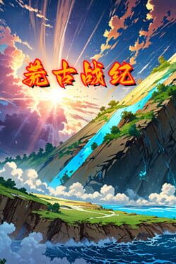 Wasteland Chronicles Cover