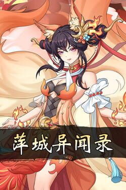 Pingcheng Chronicles Cover