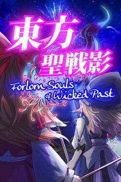Touhou Seisenei: Forlorn Souls of Wicked Past Cover
