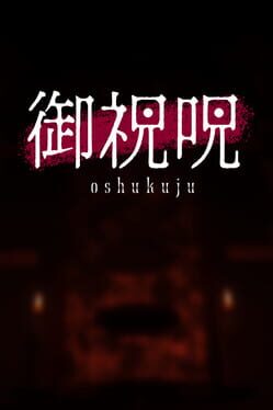 Oshukuju Cover