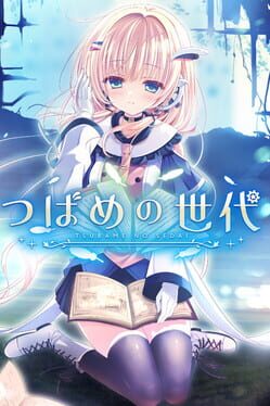 Tsubame no Sedai Cover