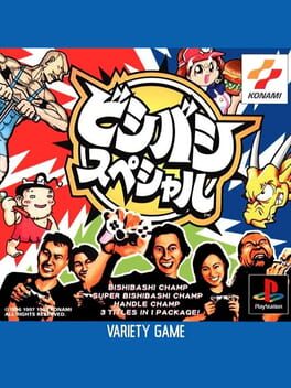 Bishi Bashi Special Cover