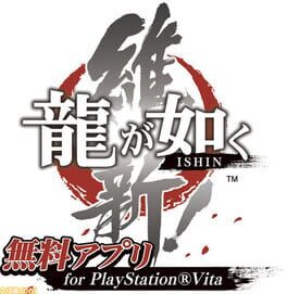 Ryuu ga Gotoku Ishin! Muryou App Cover