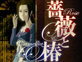 Rose & Camellia 4 Cover