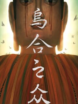 Fools, Maniacs and Liars Cover