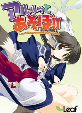 Aruruu to Asobo!! Cover