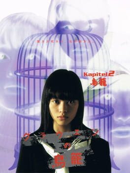 Grauen no Torikago: Kapitel 2 - Torikago Cover