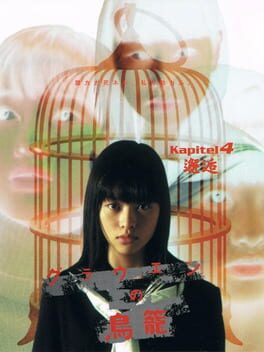 Grauen no Torikago: Kapitel 4 - Kaikou Cover