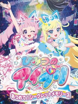 Himitsu no Aipri: Atsumete! Secret Memories Cover