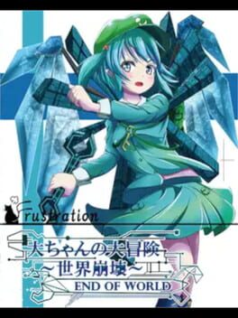 Dai-chan's Great Adventure: World's End Cover