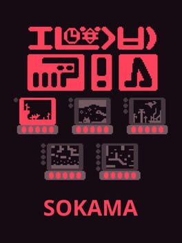 Sokama Cover