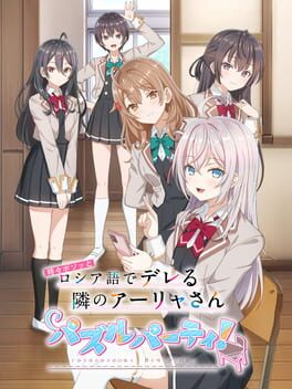 Tokidoki Bosotto Russia-go de Dereru Tonari no Alya-san Puzzle Party Cover