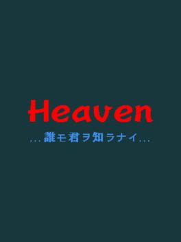 Heaven: Dare mo Kimi wo Shiranai Cover