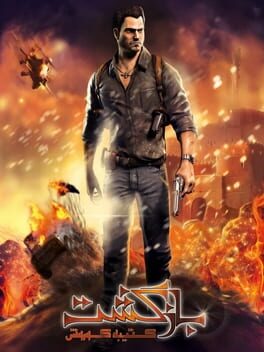 Return of the Cyrus Cylinder Cover