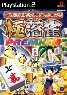 Gokuraku Jong Premium Cover
