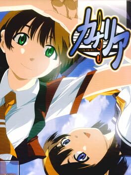 Canary: Kono Omoi wo Uta ni Nosete Cover