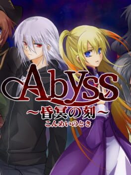 Abyss: Konmei no Toki Cover