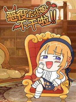 The Villainess Quits Cover