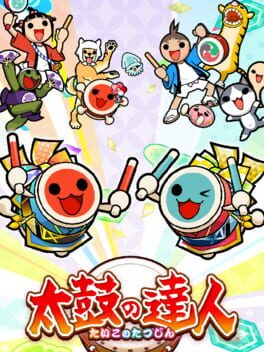 Taiko no Tatsujin: Niji-iro Version Cover