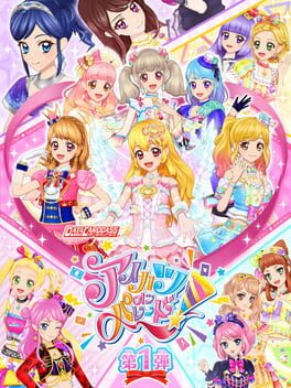 Aikatsu On Parade! Cover
