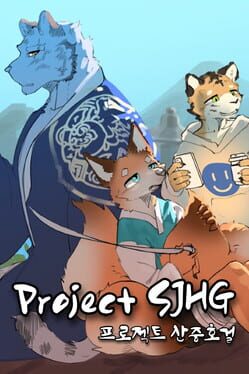 Project SJHG Cover