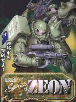 Mobile Suit Gundam: Spirits of Zeon Cover