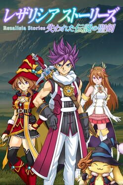 Rezarlisia Stories Cover