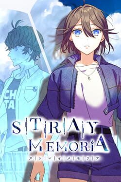 Stray Memoria Cover