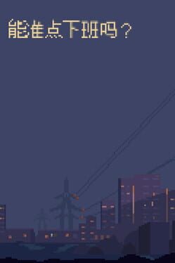 Can You Get Off Work on Time? Cover