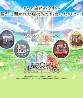 Tamagotchi Nano Colorful Hololive Fantasitchi Cover