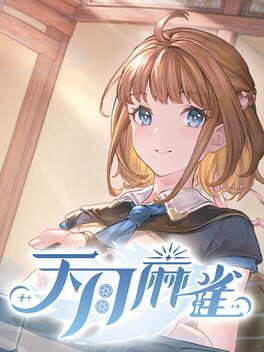 Amatsuki Mahjong Cover