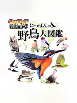 Take-Out! DS Series 2: Nippon no Yachou Daizukan Cover