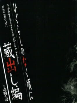 Higurashi no Naku Koro ni: Kuradashi-hen Cover