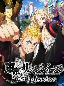 Tokyo Revengers: Last Mission Cover