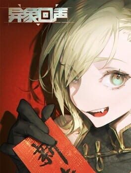 Echoes of Vision Cover