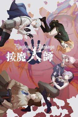 Magical Massage Cover