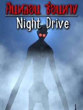 Night Drive Cover