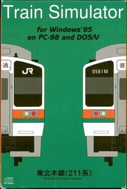 Train Simulator: Tohoku-honsen 211-kei Cover