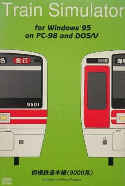 Train Simulator: Sagami Tetsudou Honsen 9000-kei Cover