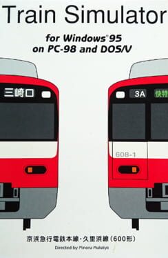 Train Simulator: Keihin Kyuukou Dentetsu Honsen Kurihamasen 600-gata Cover