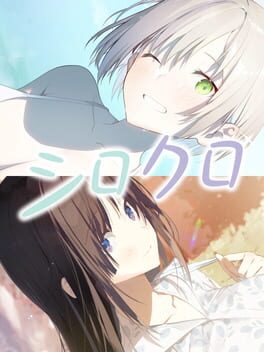 Shirokuro: Shikijoushou no Osananajimi wo Sewa suru koto ni natta, Kanojo ni naisho de Cover