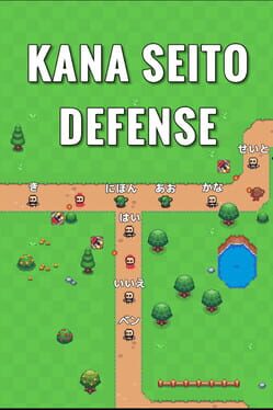 Kana Seito Defense Cover
