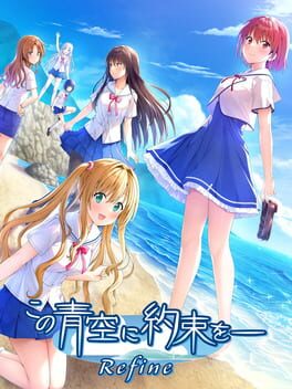 Kono Aozora ni Yakusoku wo: Refine Cover